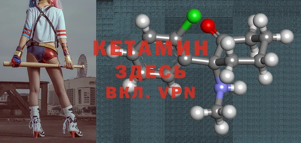 2c-b Баксан