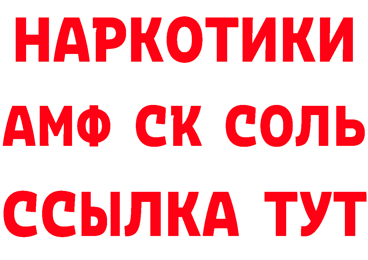 Виды наркоты маркетплейс клад Карпинск